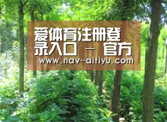 种植基地九