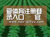 种植基地六